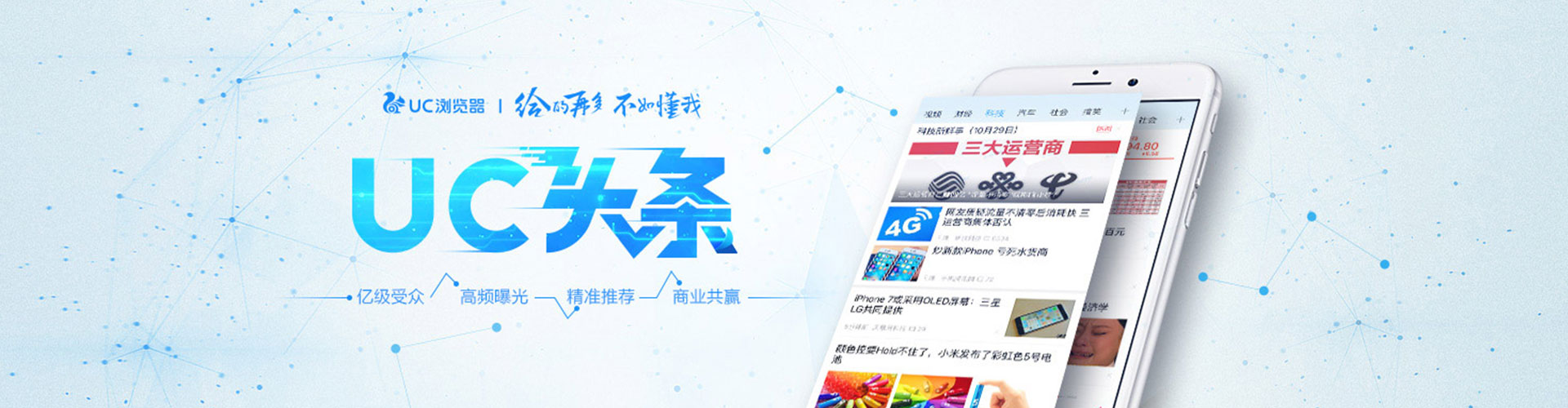 武城百度充值高返点