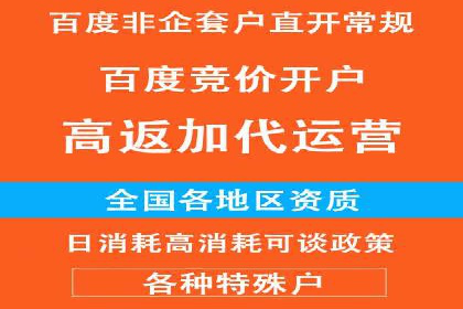 行业案例分享：信息流代运营的创意与执行